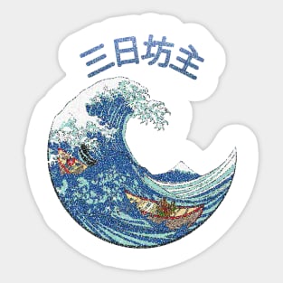 3 Day Monk - Kanagawa Wave Sticker